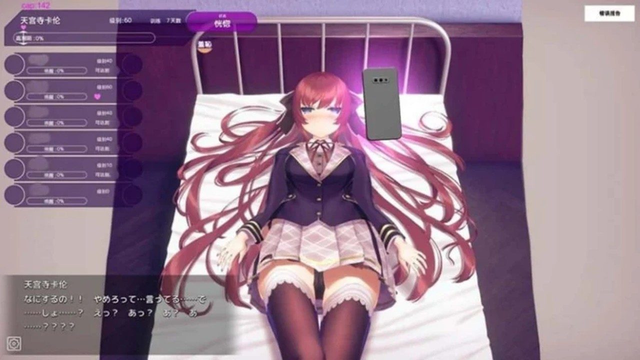 催眠高傲大小姐 资源内容 玩法截图 1
