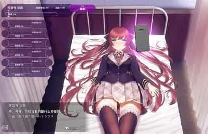 催眠高傲大小姐 场景演出 场景图 4