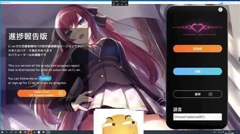 催眠高傲大小姐 操作界面 详情图 8