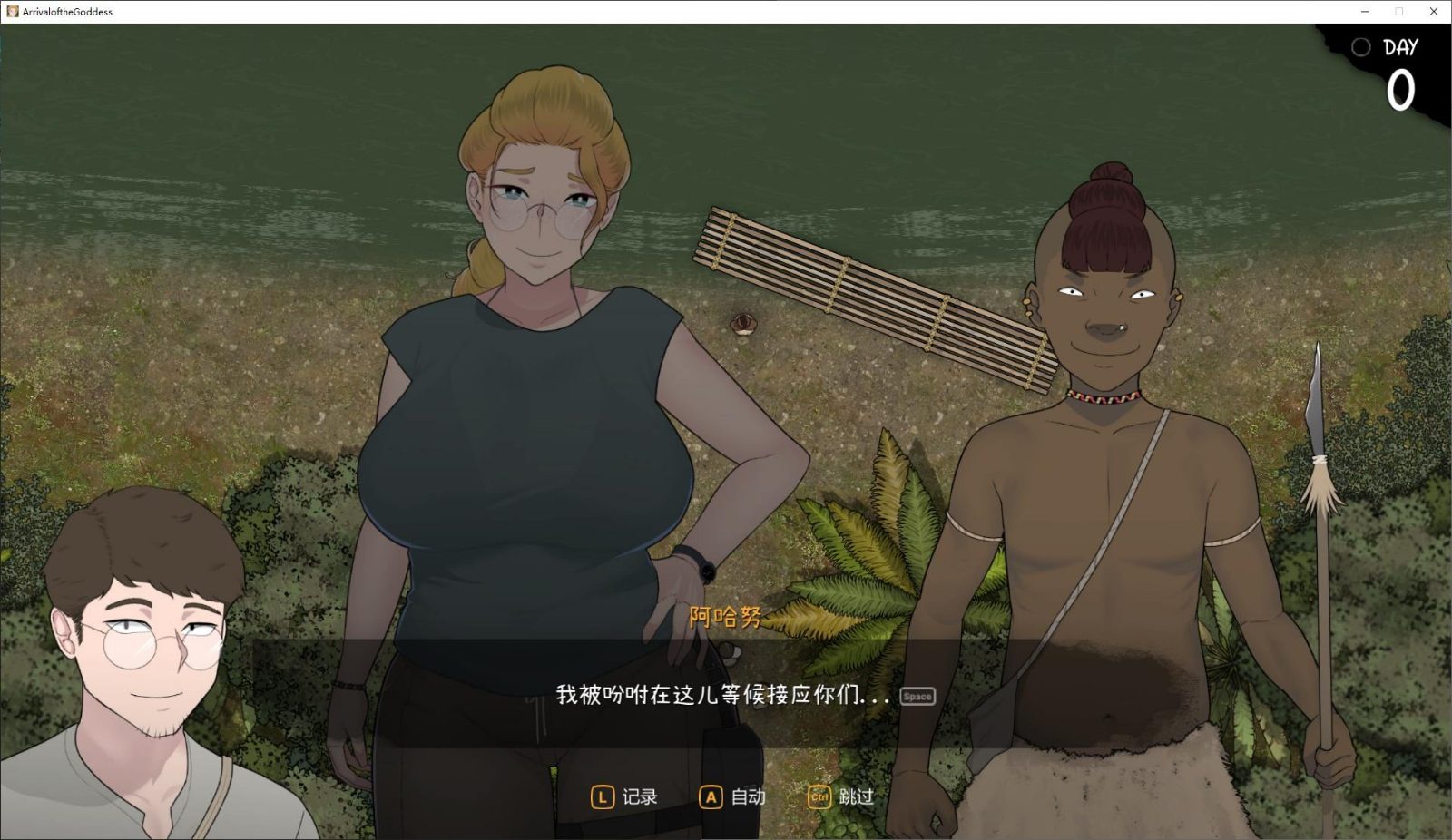 NTRMAN游戏合集 欧美ADV 画面 3