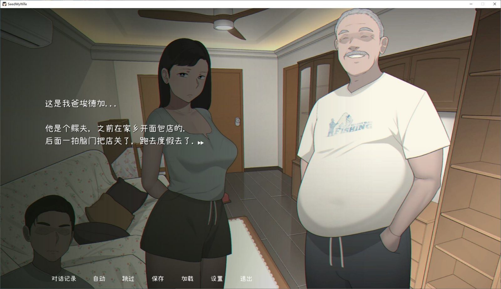 NTRMAN游戏合集 视觉小说 详情图 5
