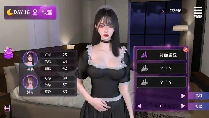 姊妹的侍奉 角色养成 详情图 8