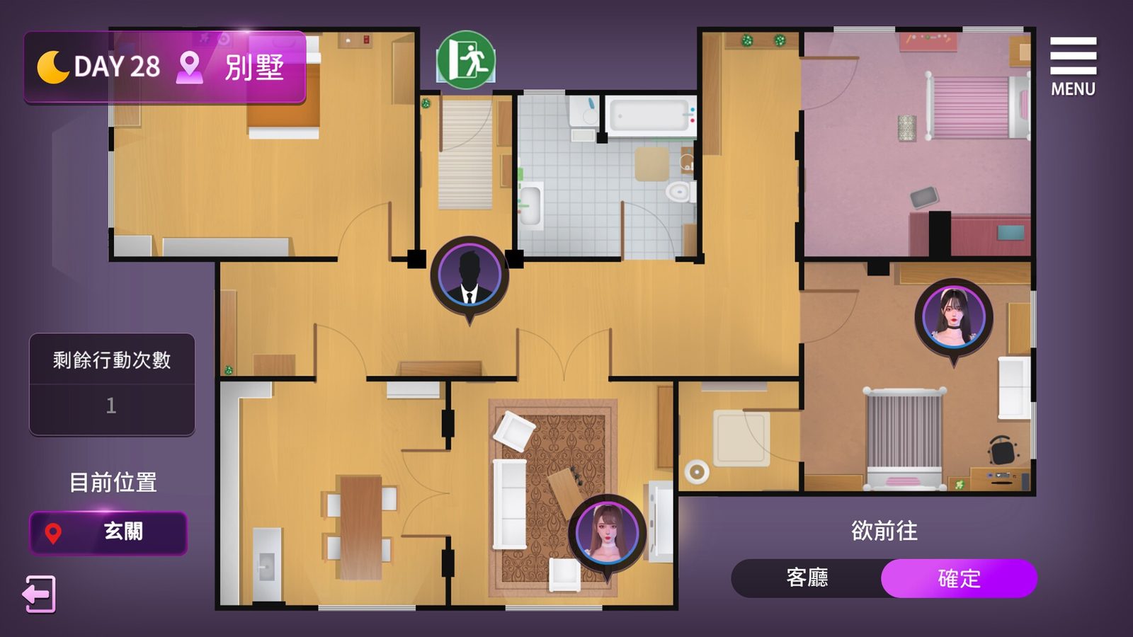 姊妹的侍奉 多结局路线 展示图 2